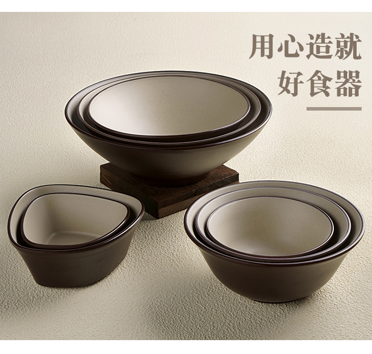 双色包边-小碗-陶土棕_09.jpg