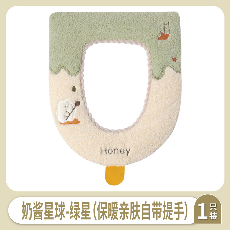 奶酱星球-绿星(保暖亲肤自带提手).jpg
