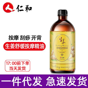 �ʺ������澏��Ħ���� 500ml/ƿ