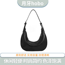 腋下包包女月牙hobo包复古高级感饺子包极简单肩包斜挎包极简风