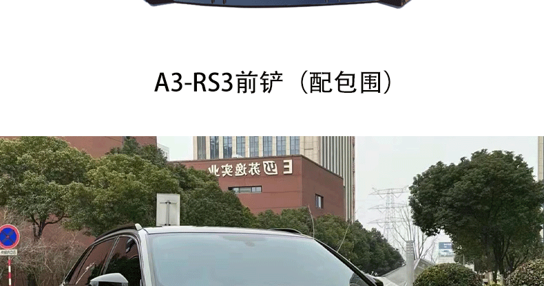 Suitable for Audi A32017-2019 RS3 front bumper assembly center net front shovel chin horn side post center net