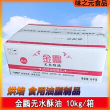 ���Z�oˮ����10kg�決ԭ��ɱ��׻����������S�������������Ʒ