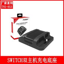 switch pC늵 switch֧p switch TNS-853