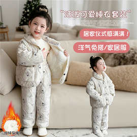 儿童睡衣冬季三层加厚女童珊瑚绒家居服洋气宝宝冬装开衫加绒套装