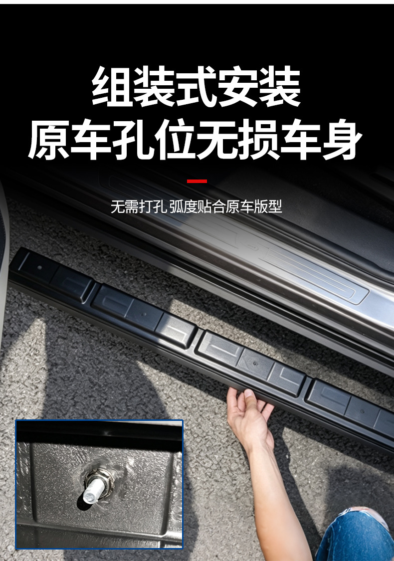 Suitable for BYD Song Plus DM-i body fenders, body side skirts, and Song Plus EV, leak-proof and water-tight