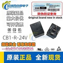 CB1-R-24V    ACB13222    �����̵���     ȫ��   ԭ���۱�