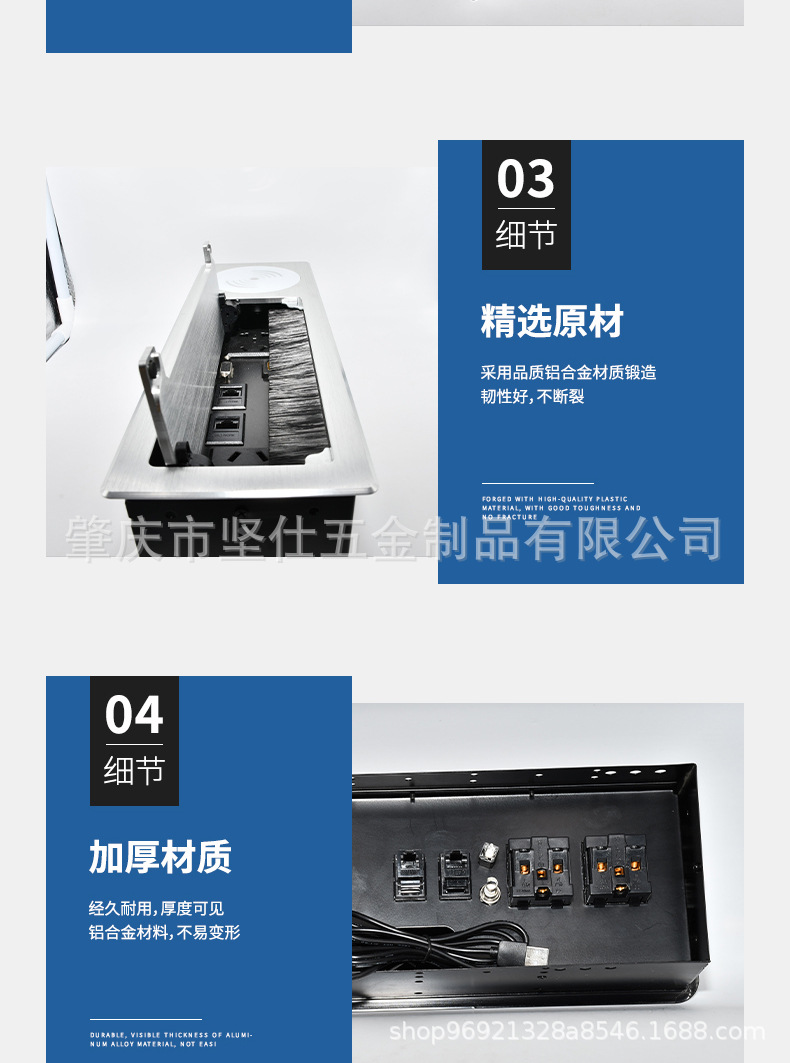 翻盖带无线充电桌面插座线盒_06.jpg