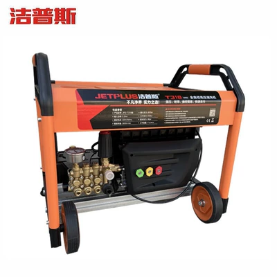 Jepus Commercial Car Washing Machine Car washing machine