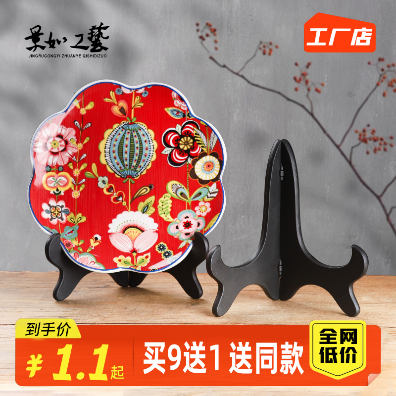 JX55 플레이트 홀더 장식 플레이트 브래킷 PUER 티 케이크 디스플레이 선반 감사 플레이트 사진 프레임 시계 스톤 페인팅