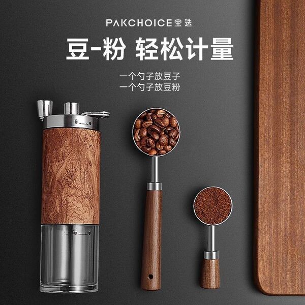 Coffee measuring spoon stainless steel
