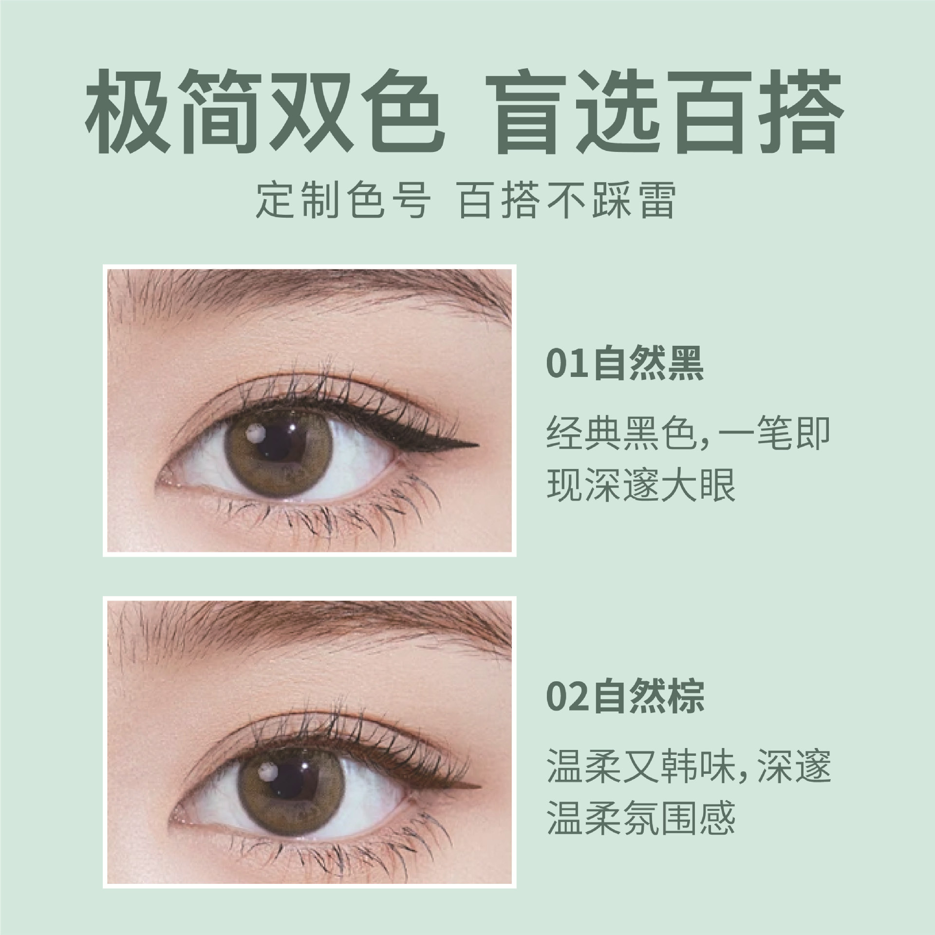 Hence brillante lápiz de delineador de ojos impermeable, no se desvanece, lápiz de delineador de ojos de color duradero, maquillaje fácil para principiantes. image 5