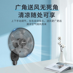 Oaks wall fan electric fan household electric fan restaurant wall-mounted electric fan strong wind wall fan living room fan