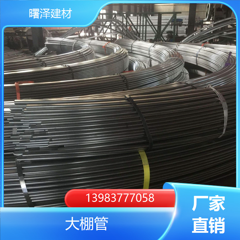 重庆钢管大棚管 厂家批发 养殖大棚管 可出设计图