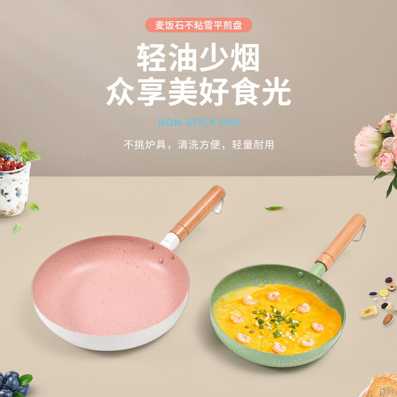 European-Style Yukihira Multifunctional Non-Stick Frying Pan Made of Medical Stone for Home Use, Low-Oil Frying Pan for Cooking and Egg Frying