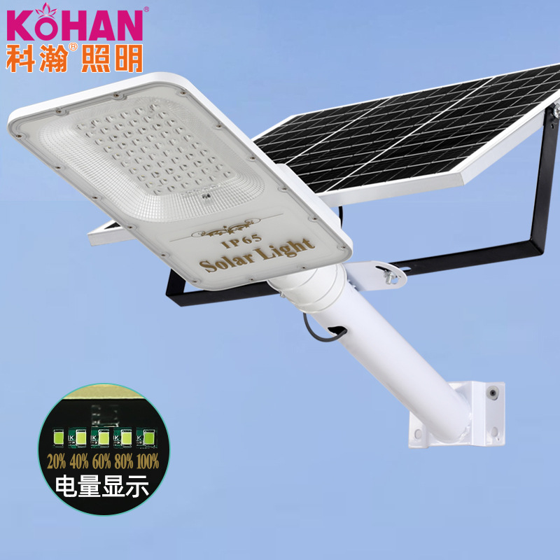 Lámpara solar de la Lente de la lámpara de perlas resalte lámpara de calle solar led patio lámpara de calle al aire libre 100W200W300W