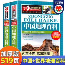 Їٿȫ+烺ͯٿƴȫLdk