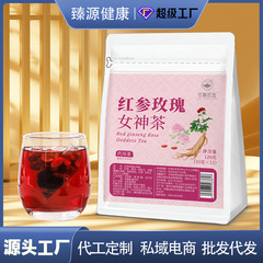 紅参薔薇女神茶オウギ枸杞子桂円重弁紅薔薇黒枸杞ナツメメーカー代発卸売り