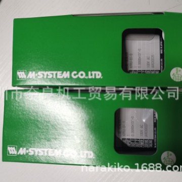 �ձ�M-SYSTEMģ��FJF-AA-L/4���