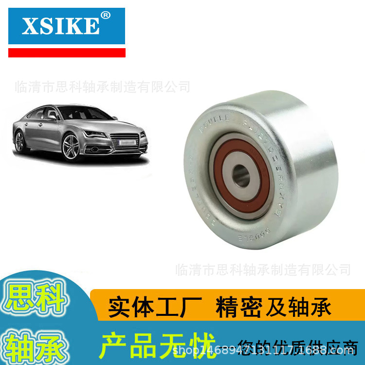 思科精工 16603-31040 16603-31010涨紧轮 导向轮 过渡轮