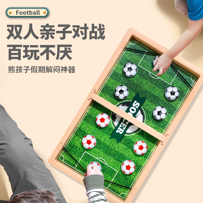 Juegos de mesa competitivos transfronterizos Fútbol contra el juego de ajedrez de baloncesto juegos de interacción padres-hijos entrenamiento de pensamiento de puzzle para jugar