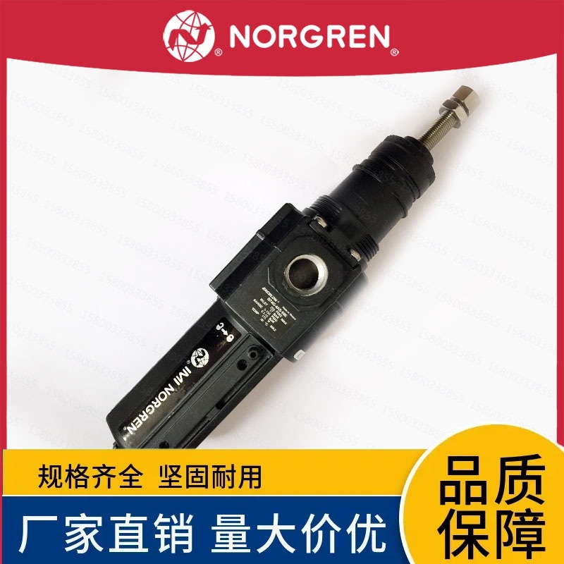 B74G-4AS-995诺冠NORGREN过滤减压阀998/excelon/60266低温型6AS