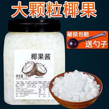 ��Ͱ�bҬ�����̲茣��ԭζҬ������Ʒԭ������Ҭ�ӹ���ˮ��������