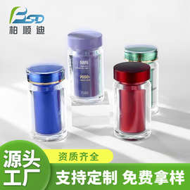 60粒装亚克力胶囊钙片瓶NMN高端保健品瓶100ML藏红花虫草分装瓶子
