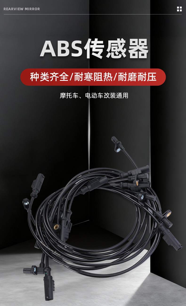 Abs Sensor Adapts to No.9 E200Pmk2/E300P/Manx110P/Mmax110/100P/Pole Core
