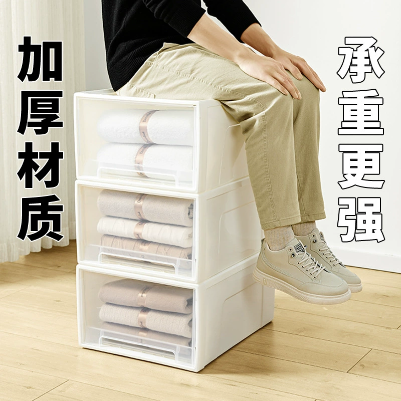 Бесплатная доставка ящик пластиковый прозрачный шкаф ящик для хранения нижнего белья органайзер для одежды шкаф для хранения одежды