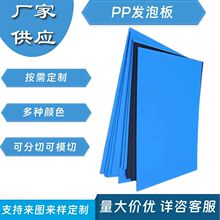 2mm7mm�pɫ����ɫ��PP���zƬ�l�ݰ���ɫ�l��Ƭ�ļ��A�⚤PPƬ3mm