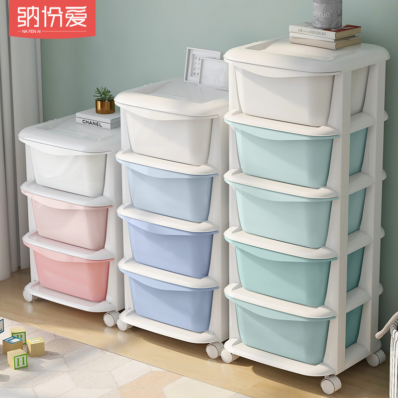 Armario de almacenamiento multicapa tipo cajón de plástico, armario para el hogar, caja de acabado de juguetes, armario de cinco cajones de dormitorio, estante de almacenamiento