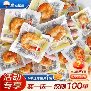 �O���弴ʳ�r��105g��֬��ʳ�ߵ��׺��rʳƷ��ͯ������ʳ���B�خa