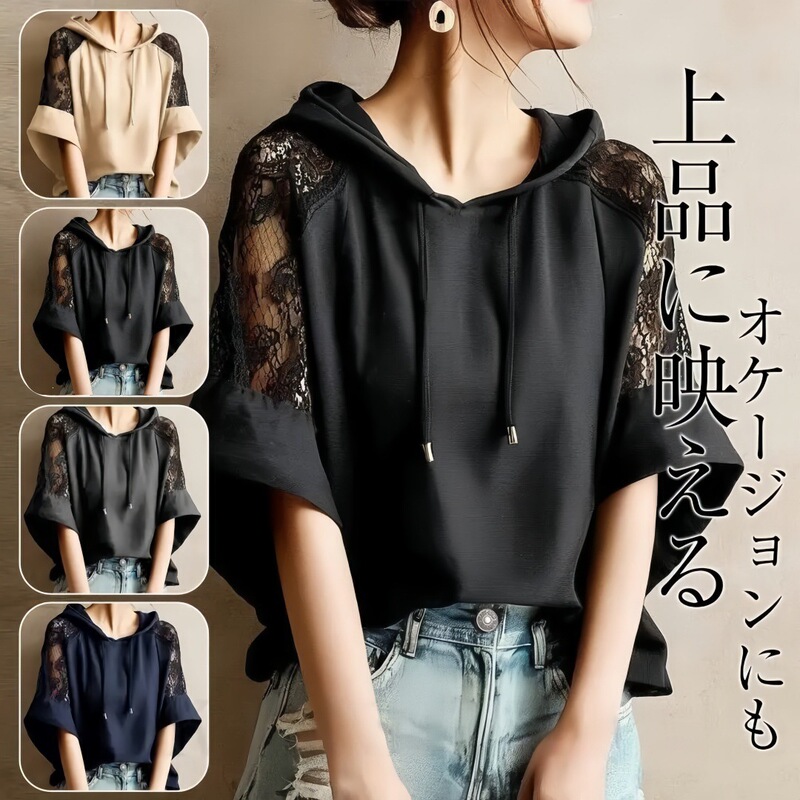 In stock Japanese-style foreign trade summer new lace splicing women's cross-border color-blocking hooded short-sleeve bell-sleeve T-shirt top
