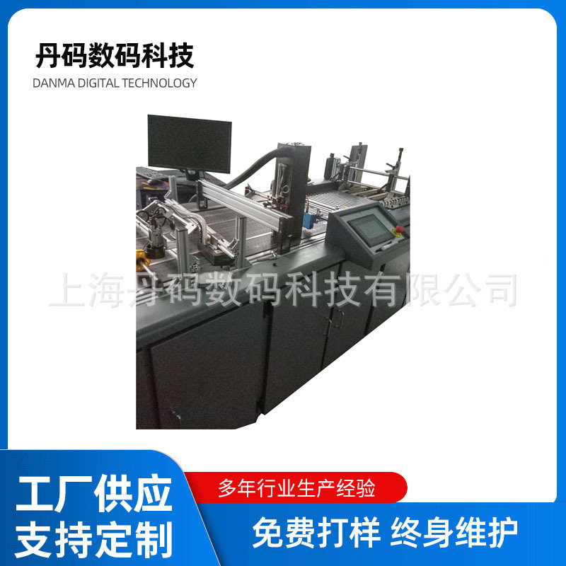 药盒彩盒包装UV喷码机 化妆品盒二维码可变信息喷印 药盒喷码机