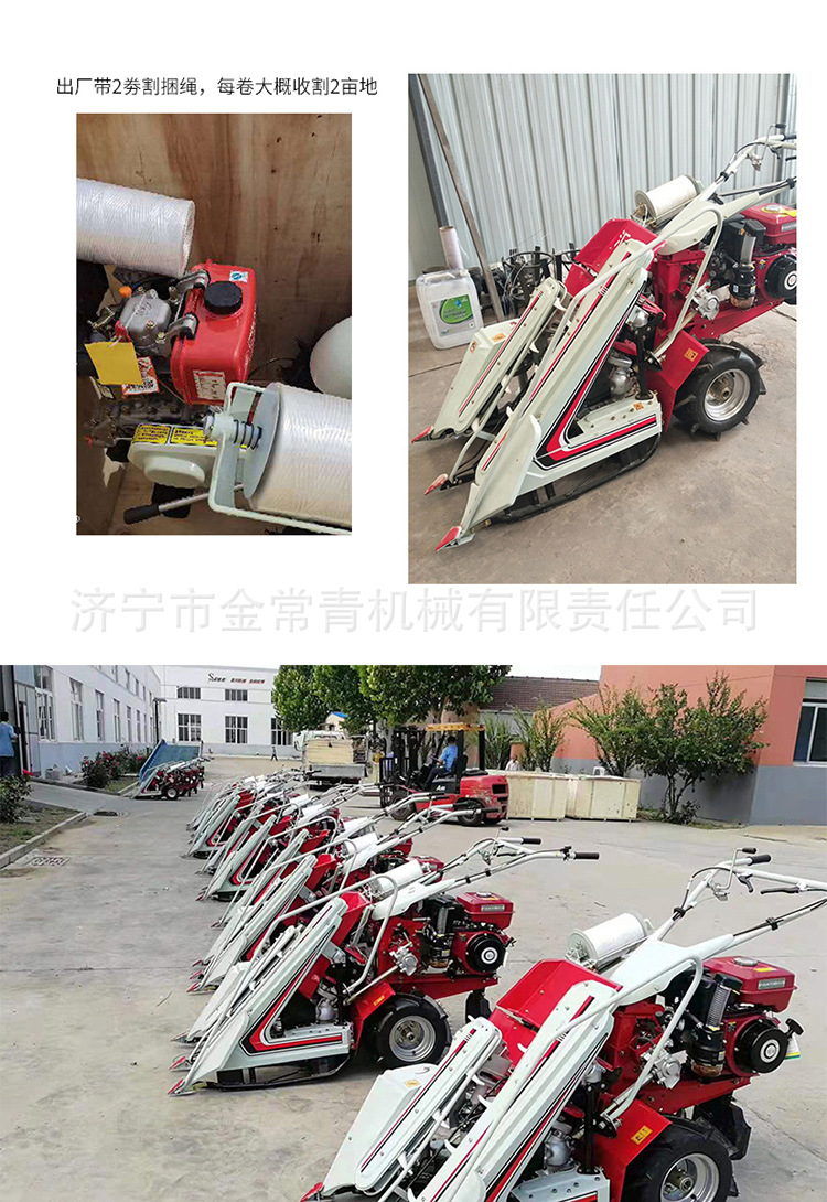 割捆機(jī)詳情_08