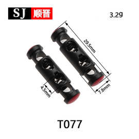 现货批发金属单孔双孔弹簧扣合金猪鼻扣地雷锁扣衣帽收紧调节扣子