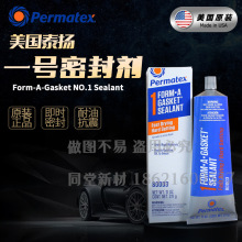 美国permatex  Form A Gasket NO.1 Sealant 80003/1C IMPA812611