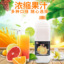 【廠家直供】食地濃縮甜橙果汁濃漿沖飲料果味金桔檸檬菠蘿2L原料