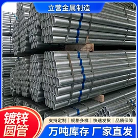 方管;镀锌管;H型钢