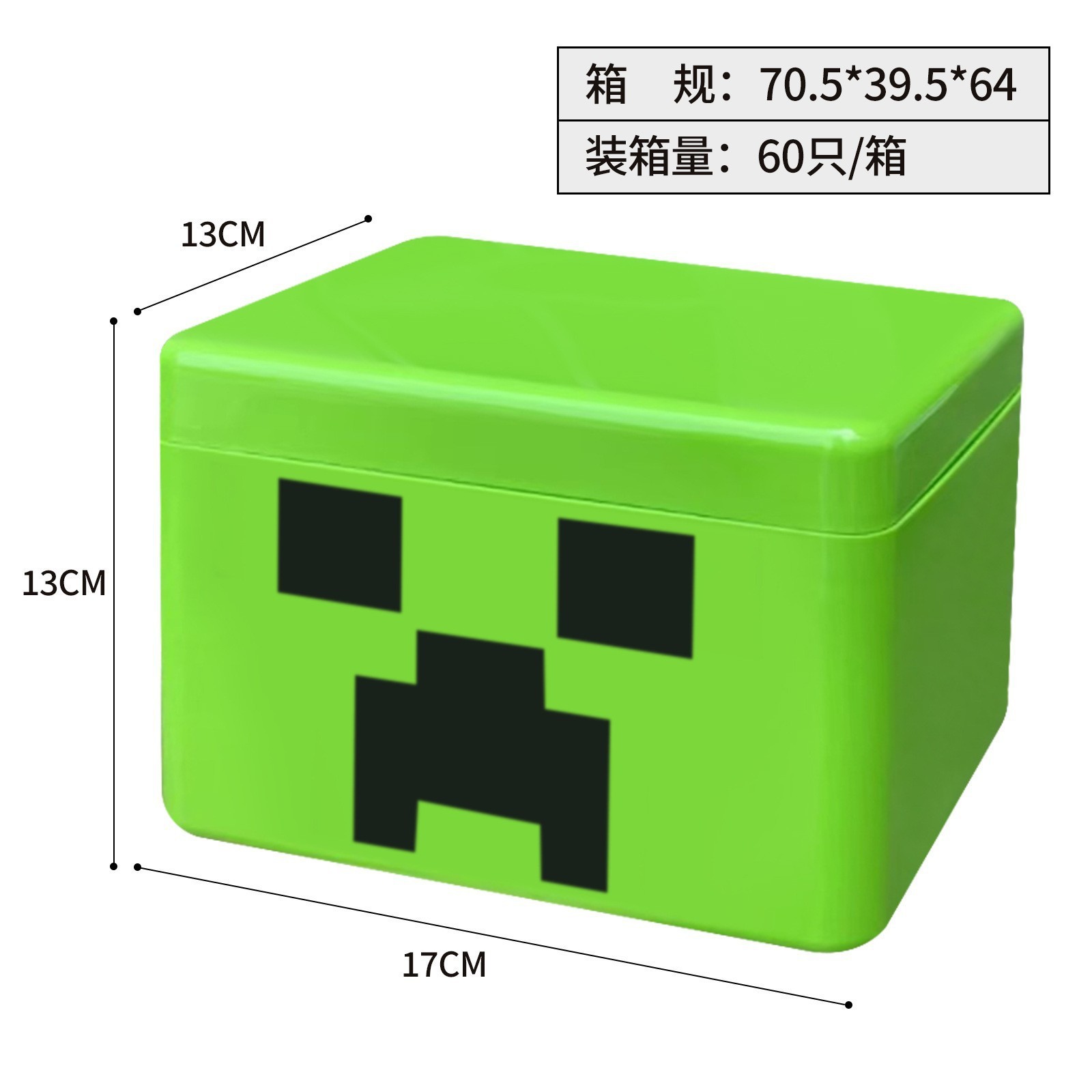 Creeper storage box