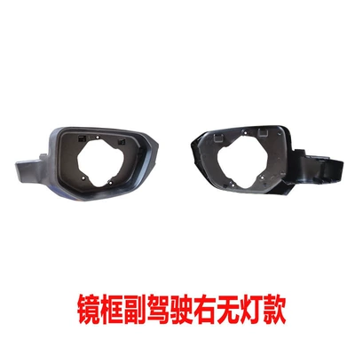 for 16-21 Honda Civic rearview Large field of view rear view auxiliary mirror - 16-21-civic-frame-without-lights-right-passenger