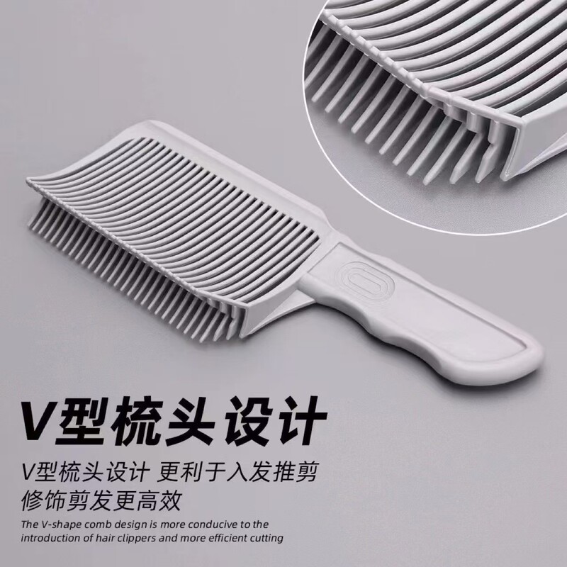 クロスボーダーメンズフラットヘッドバリカンコームヘアカットツールフラットヘッドバリカンコームポジショニングスタイリングヘアカットヘアコーム|undefined