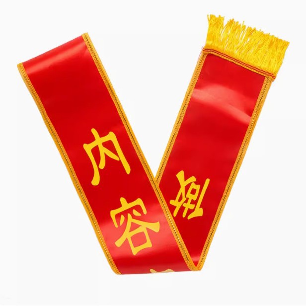 새틴 골드 엣지 블랭크 레드