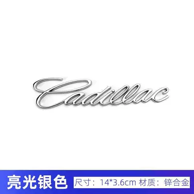 Lettering Car Sticker Emblem, Car logo - cadillac-silver