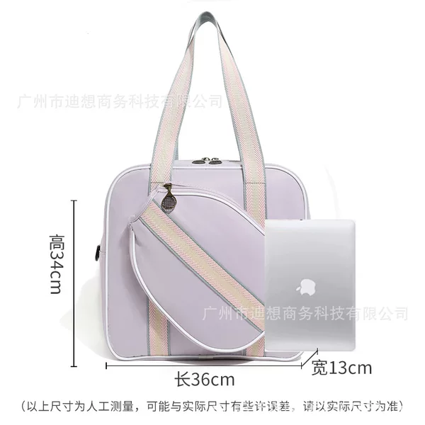 Tennis Bag Women's 2025 New Special Cover Outdoor Shoulder Large Capacity Fitness Sports Professional Pickleball Racket Bag