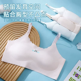 少女文胸;女士三角裤;保暖马甲背心