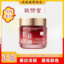 ���������˪���׵��ߵ���ɫ���aˮ����ȥ���������˪ ���l