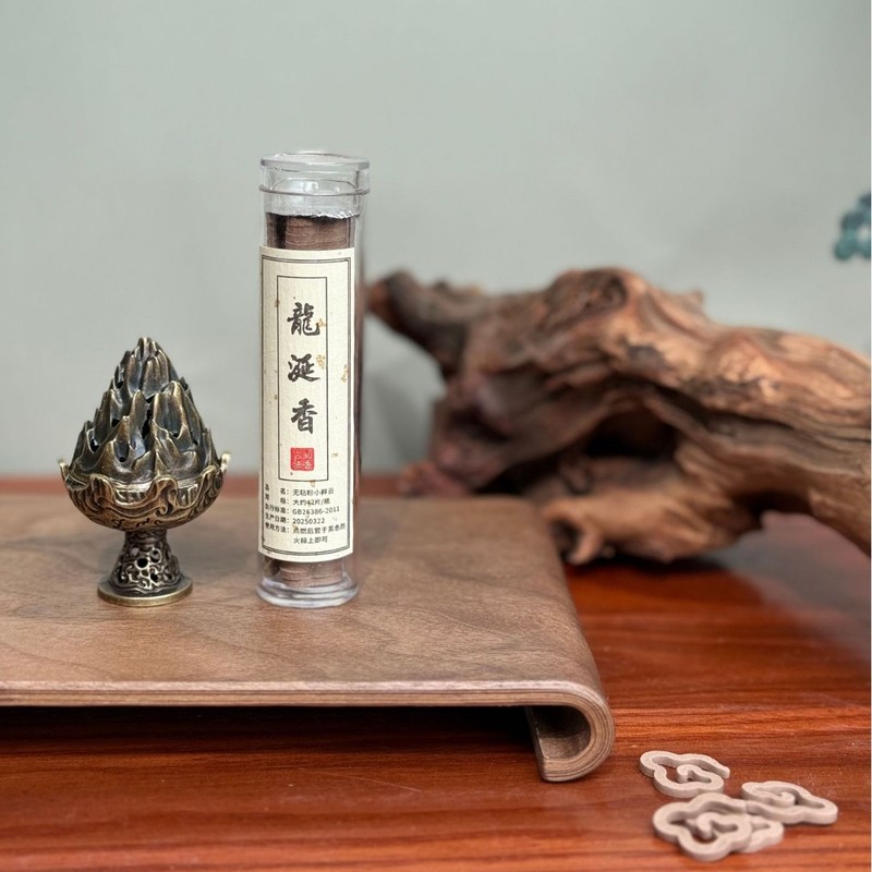 ミニ祥雲香炉、博山香炉、タワー香コーン、香炉、茶道装飾品、家庭用屋内白檀炉|undefined