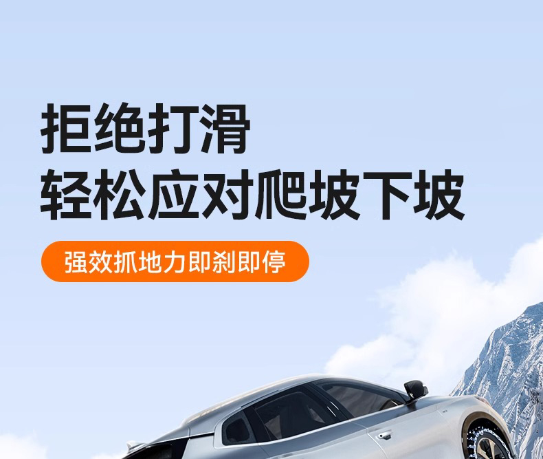 Car snow chain winter off-road artifact SUV car tires universal full surround prismatic iron chain not whistle Qing