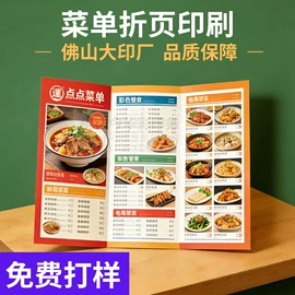 说明书;宣传画册;不干胶标签